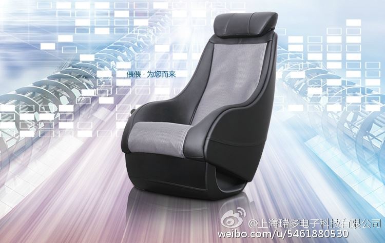 瑞多新品来袭！按摩界小美人儿图1