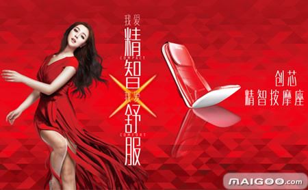 索弗按摩椅怎么样？索弗SOFO品牌介绍图1