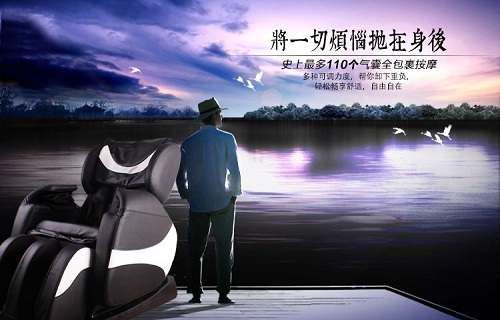 家禾康按摩椅好吗？JHK家禾康按摩椅品牌简介图1