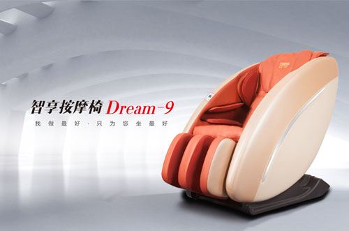 瑞多智享按摩椅，电影院千万票房必选图1