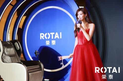 如何为小家庭选择按摩椅？荣泰RT5780智能语音按摩椅图1