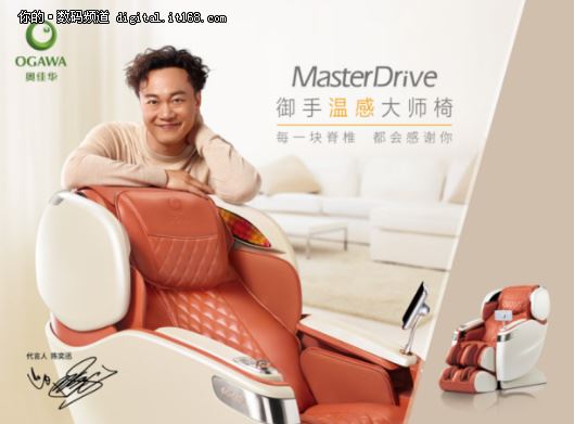 一万元最好的按摩椅是哪一把？奥加华唱歌和享受椅子的最图1