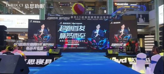 Mousse 6D 8芯超级跑步按摩椅，智能睡眠图1