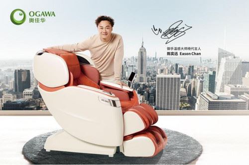 奥佳华按摩椅牵手&ldquo;中国好声音&rdquo;关注脊椎健康(奥佳华按摩图1