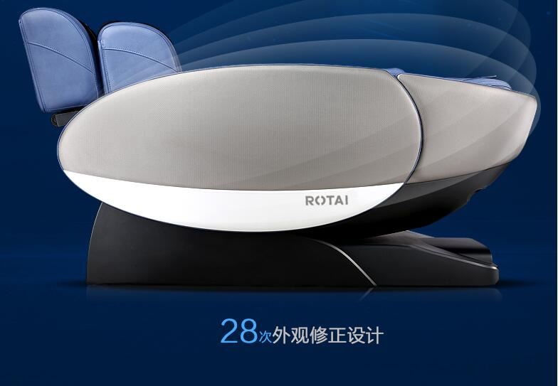 荣泰7700按摩椅怎么样？28次外观修正设计(荣泰6900按摩椅)图1
