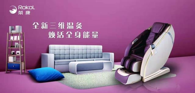 按摩椅选购攻略！看这两点就够了！(按摩椅百度贴吧)