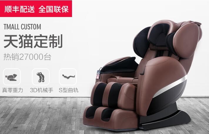按摩椅多少钱一台？5款热销按摩椅价格大比拼(按摩椅价格图1