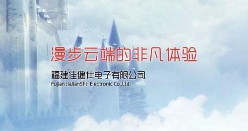 佳健仕按摩椅怎么样？佳健仕按摩椅品牌简介(康仕坦和佳仁图1