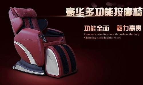 兴欣按摩椅怎么样？兴欣按摩椅品牌简介(宜兴哪里有按摩椅图1