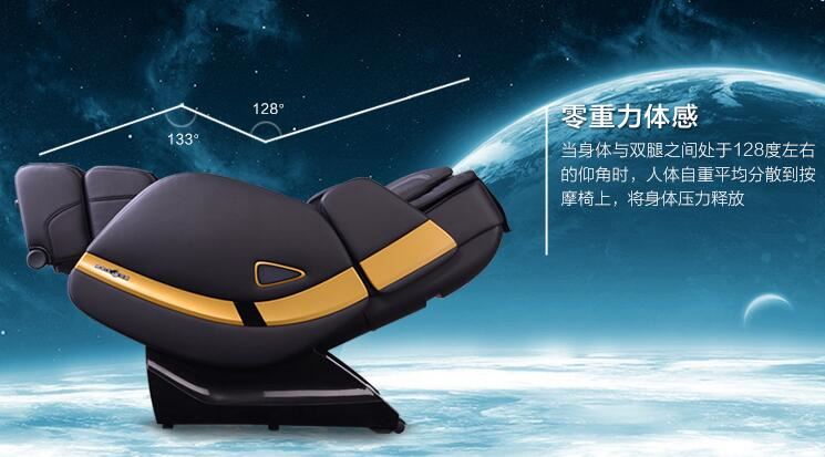 荣康按摩椅怎么样？荣康7205按摩椅用户评价(荣康7803按摩椅)图1