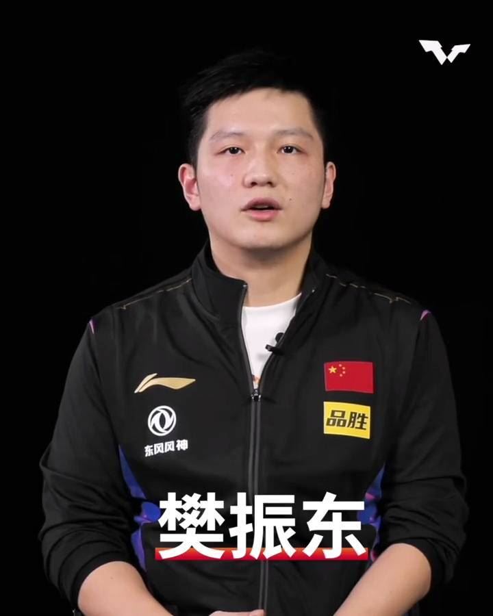 樊振东猜冠军，一个信息是这位神秘人物永远的痛，需要小图1