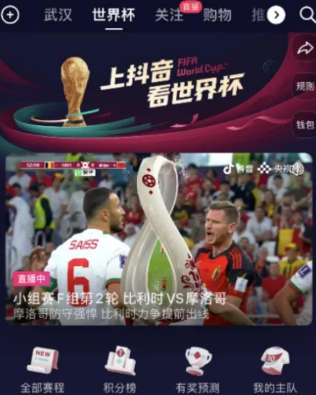 2022年日本对克罗地亚今晚现场直播(克罗地亚2021) 图