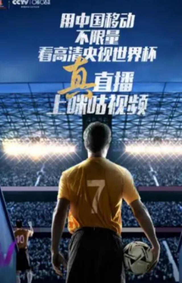 2022年日本对克罗地亚比赛直播(2022年日本对克罗地亚比赛 图