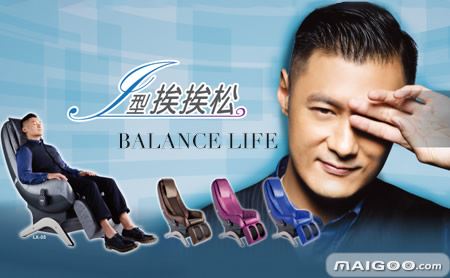 OTO豪特按摩椅怎么样？OTO豪特品牌介绍(oto按摩椅好吗)图1