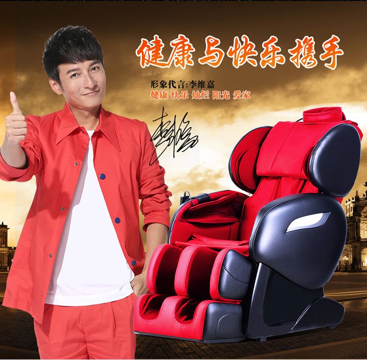 凯仕乐按摩椅怎么样？智能电动按摩椅用户评价(广东凯仕乐图1