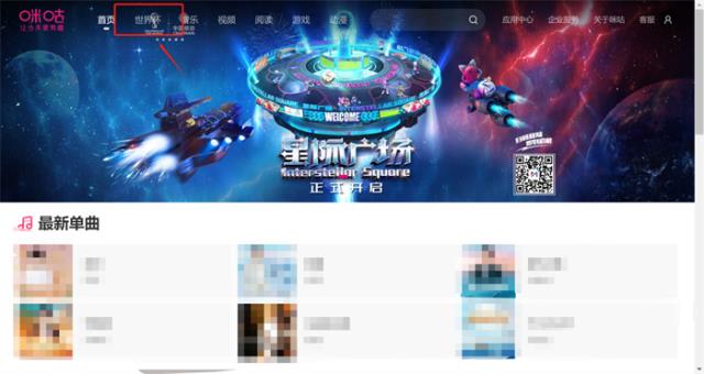 克罗地亚对摩洛哥在哪看直播( CCTV5、咪咕视频等)图1