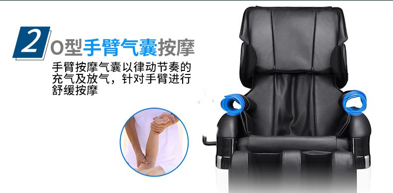 乐尔康LEK-988D智能电动按摩椅怎么样？(乐尔康lek988c说明书)图1