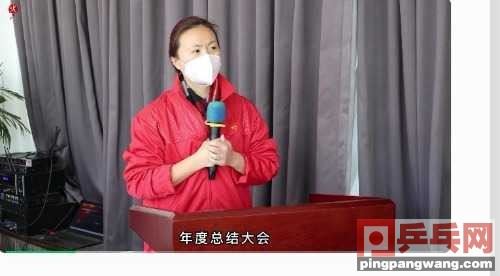 奋进&middot;我们的2022|记威海南海国家乒乓球训练基地述职竞聘图1