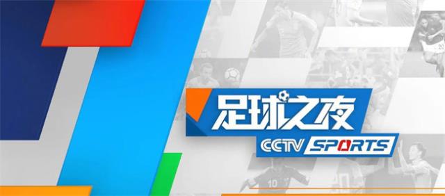 阿根廷vs法国全场回放（CCTV5，咪咕视频）
