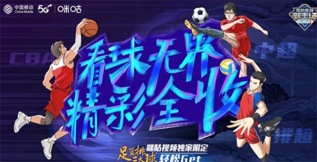 阿根廷vs法国全场回放（CCTV5，咪咕视频）