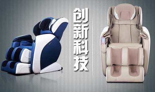 欧乐家按摩椅怎么样？OLEGA欧乐家按摩椅品牌简介(欧乐家图1