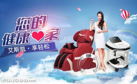 艾斯凯按摩椅怎么样？艾斯凯ACK品牌介绍(艾迈斯按摩椅)图1