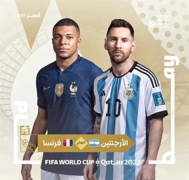 世界杯冠军晋级图！附决赛赛程及梅西姆巴佩决战分析！(世图1