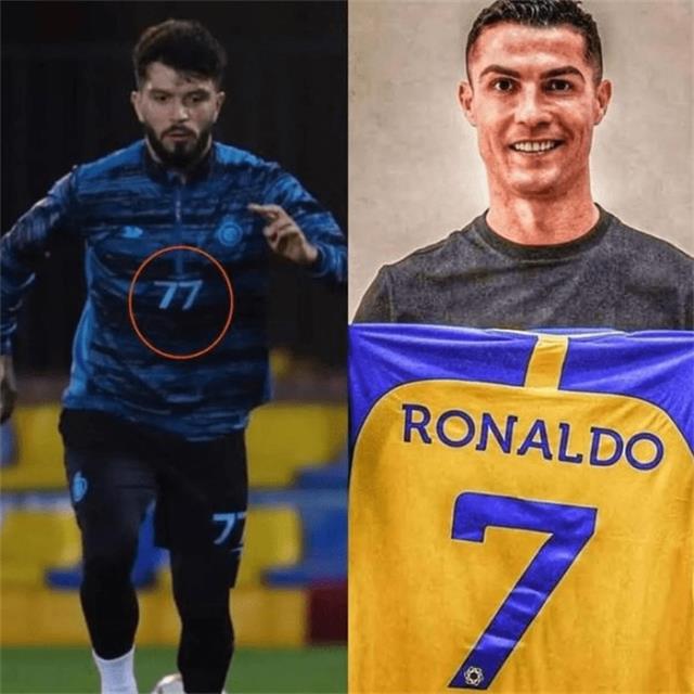 绝了，沙特巨星拒为C罗让出7号！强制被改成77号，还不服图1