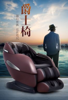 乐尔康按摩椅怎么样？乐尔康按摩椅全解析(乐尔康按摩椅怎图1