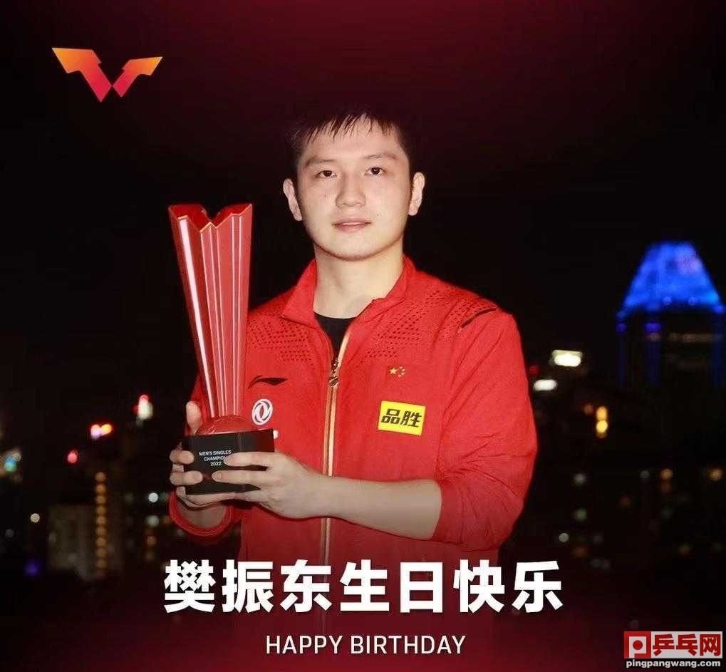 樊振东生日，石川佳纯晒照，与家人团聚的他们灿烂微笑！(图1