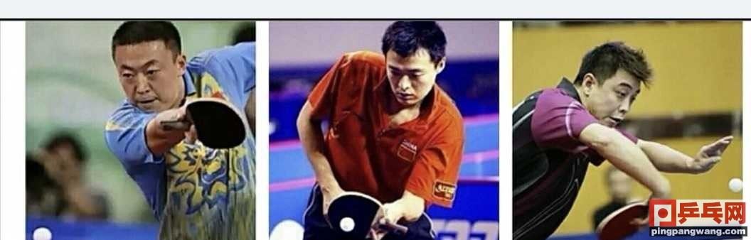 为何直拍打法更好玩！(直拍老式打法)图1