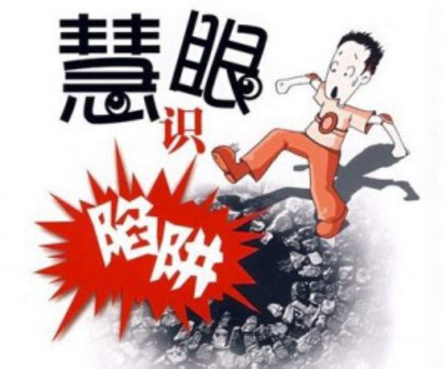 跑步机什么牌子好？选购警惕这些陷阱(跑步机买什么品牌好)图1