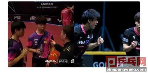 扛住世界第一！徐瑛彬刘夜泊3-2险胜宇田幸矢户上隼辅，男图1