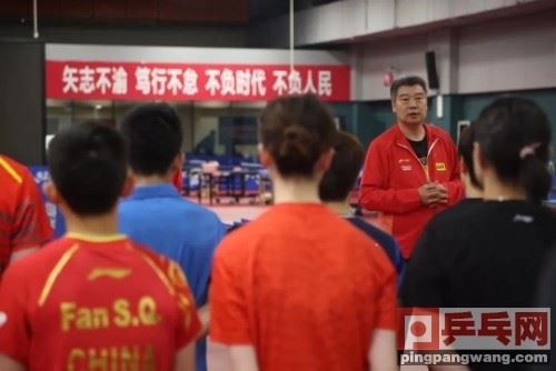 国乒做出重要决定！队内举办两场世乒赛选拔赛，最多6单1图1