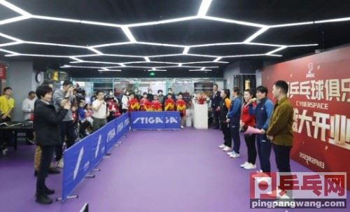 斯帝卡品牌体验中心&middot;赛博乒乓球俱乐部盛大开业(斯帝卡专图1