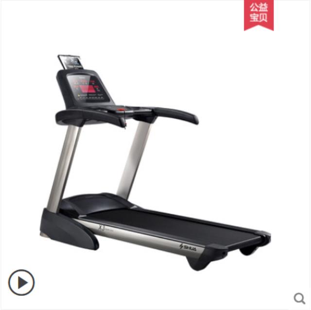 6000元左右跑步机选什么品牌和型号可靠？(跑步机千元内哪图1