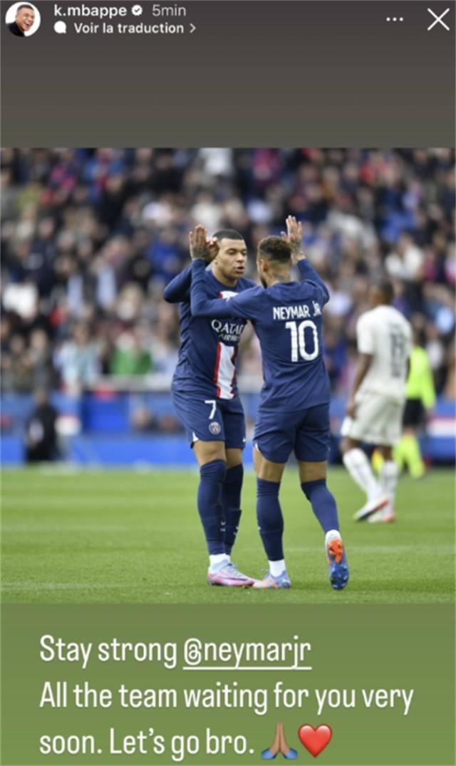 令人感动的气氛 姆巴佩鼓励内马尔："要坚强。图1