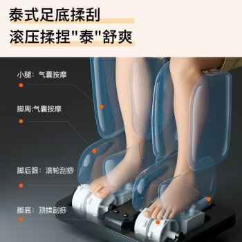 西屋WMC-S330按摩椅靠谱吗？体验一说真实感受(西屋按摩椅图1