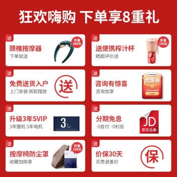 西屋WMC-Q3按摩椅怎么样？体验后讲实情内幕？