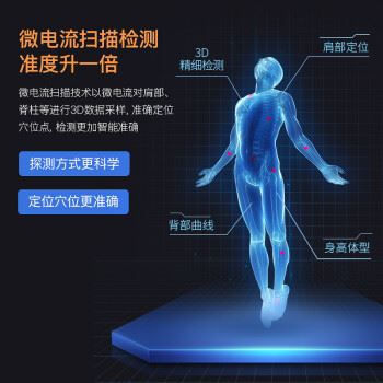 奥佳华OG-7808按摩椅怎么样？体验后讲实情内幕？