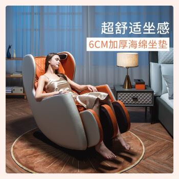 西屋WMC-Q3按摩椅靠谱吗？真实评测差么