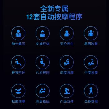 荣泰A60按摩椅真实使用感受,真相揭秘入手感受