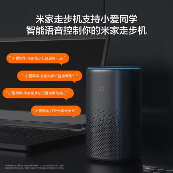 米家米家走步机跑步机怎么样质量大揭秘！(米家走步机好用图1