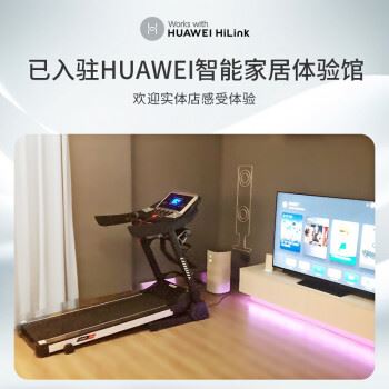 立久佳JD600跑步机怎么样？体验后讲实情内幕？(立久佳601图1