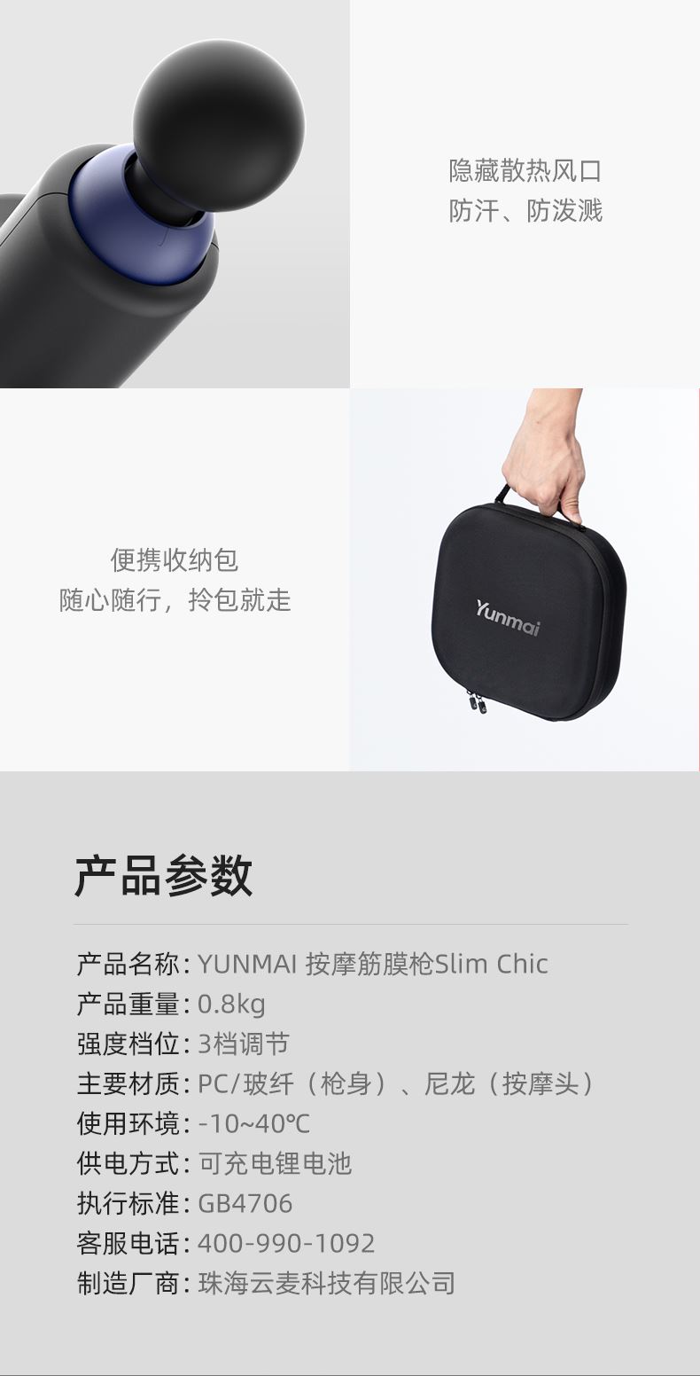 电动放松肌肉筋膜枪怎么样？用后一周发现软肋