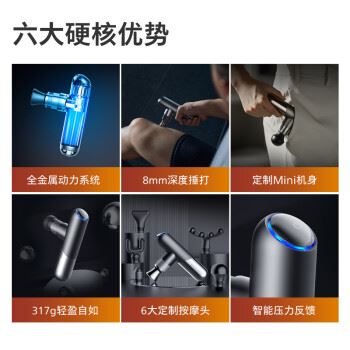 飞利浦PPM5101G按摩器靠谱吗？体验一说真实感受