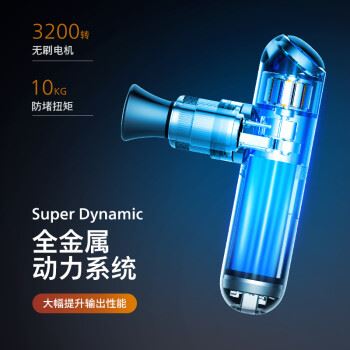 飞利浦PPM5101G按摩器靠谱吗？体验一说真实感受