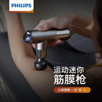 飞利浦PPM5101G按摩器靠谱吗？体验一说真实感受(飞利浦眼 图