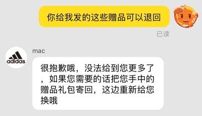 实话测试：adidas阿迪达斯跑步机使用1个月优缺点评论，真的好