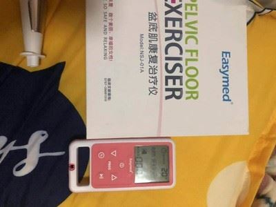 盆底肌修复仪缩阴产后家用恢复仪怎么样？不吹不黑讲一讲性价比